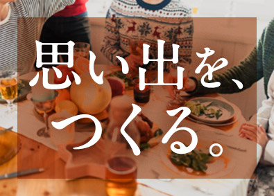 株式会社ワールドコーポレーション(Nareru Group) 空間ディレクター／3000名以上の育成実績／完週休2日／hz