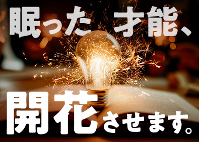 株式会社ワールドコーポレーション(Nareru Group) 強みが見つかるプロジェクト管理サポート／年休120日／hy