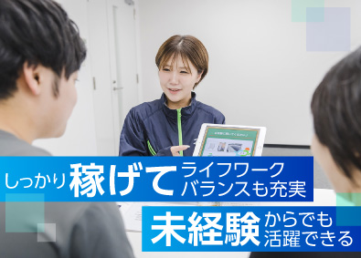 株式会社ドリープ 提案営業／完全週休2日制／営業インセンティブ賞与年３回