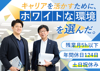 株式会社アイケン建設 自社ブランド物件の調達／土日祝休／残業月5h／年休124日