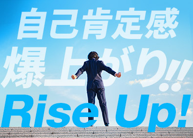 株式会社ワールドコーポレーション(Nareru Group) 自信がつく資材管理／完全週休2日制／国家資格取得支援／hz