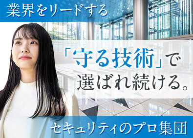 株式会社クマヒラ ITセールスエンジニア／未経験歓迎／年休122日／賞与5カ月