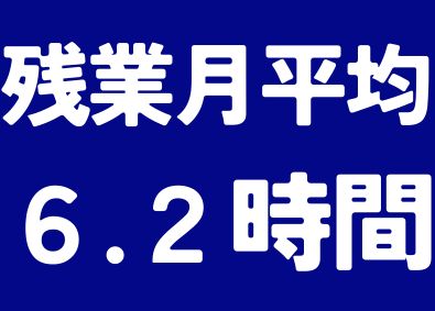 公益財団法人JKA 総合職／ミッションは社会貢献