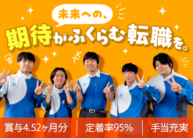 ＮＧＫセラミックデバイス株式会社(日本ガイシ株式会社100％出資) 製造職／賞与4.52カ月分／年3回大型連休あり／年休121日