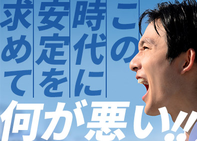 株式会社ワールドコーポレーション(Nareru Group) 空間ディレクター／土日休み・年休120日・研修制度充実／hz