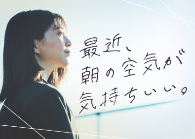株式会社ワールドコーポレーション(Nareru Group) オンとオフのバランスがとれる事務系サポート職／hy