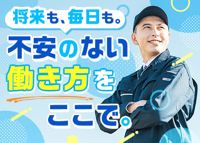 横浜金属株式会社 工場スタッフ／未経験歓迎／年休128日／残業月平均5時間程度