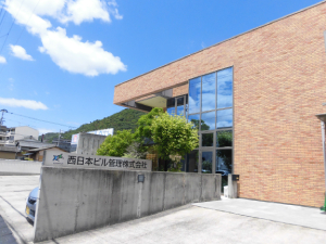 西日本ビル管理株式会社 未経験歓迎！経歴不問！香川県高松市内のビル管理のお仕事