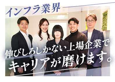 株式会社リミックスポイント【スタンダード市場】 未経験歓迎の営業職／在宅勤務可／月給33万円以上／土日祝休