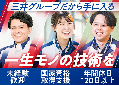 三井不動産ファシリティーズ株式会社(三井不動産グループ)