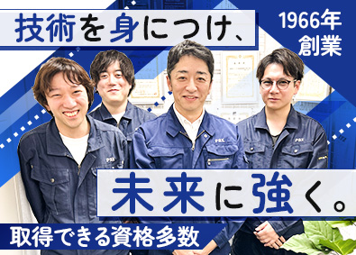 日本ピービーエツクス通信工業株式会社 サービスエンジニア／未経験歓迎／土日祝休み／各種手当充実