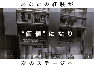 株式会社ＷＥＡＶＡ EC・ITサポートエンジニア／完全週休2日制／残業少なめ