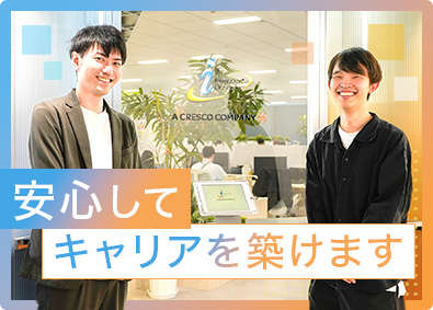 株式会社アイオス(クレスコグループ) ITエンジニア／フレックス制／リモート8割／実務未経験可