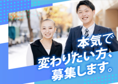 オールジョブ株式会社 WEBマーケティング営業／入社祝金20万円／残業10h以内