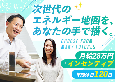 ＦＲＥＳＨ　ＵＰ株式会社 用地買取りの提案営業／年休120日／完全週休2日／反響メイン