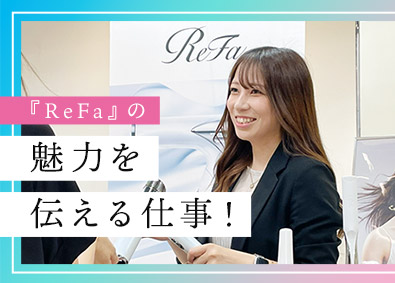 株式会社ＭＴＧプロフェッショナル(株式会社MTGグループ) 美容商品「ReFa」の販売職／未経験歓迎／賞与年4回