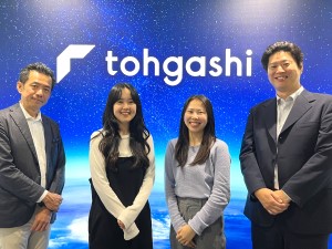 株式会社トーガシ 人事（労務・採用・教育）／未経験可／フレックスタイム制