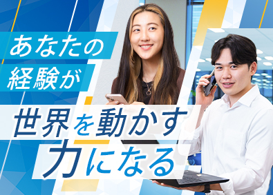 Ａｌｌｅｇｉｓ　Ｇｒｏｕｐ　Ｊａｐａｎ株式会社 アプリ開発エンジニア／リモートあり／前給保証／案件選択制