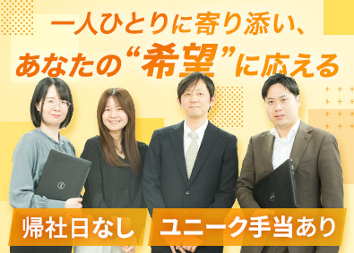 株式会社ＫＡＳＯＬ SE／フルリモ・在宅可／帰社日なし／年休124日以上