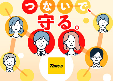 タイムズサービス株式会社(パーク24グループ) 営業事務・法人サポート／土日祝休／未経験歓迎／月給28万円～