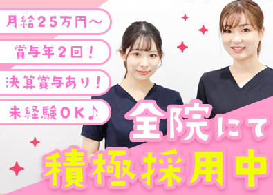 Dr.AGAクリニック／医療法人社団日昇会 クリニックの受付カウンセラー／未経験OK／全院積極採用