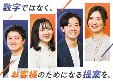 株式会社セラク【スタンダード市場】 カスタマーサクセス／異業界出身者多数／リモート案件有／5