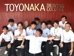 有限会社豊中自動車教習所 教習指導員／月給38万円以上／転勤なし／通勤アクセス良好