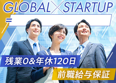 ＢｅｅＩｎｖｅｎｔｏｒ株式会社 技術営業／台湾発スタートアップ企業／前職給与保証／土日祝休