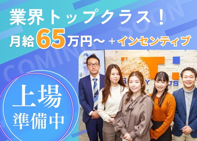 株式会社Ｓｕｎｎｙ　Ｐｌｕｓ リフォーム工事の案件管理／月給65万円～／オンライン面接OK