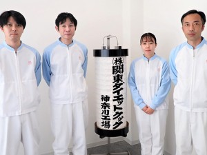 株式会社関東ダイエットクック(ケンコーマヨネーズ株式会社グループ) サラダや和惣菜の企画・提案営業／未経験歓迎／完全週休2日制