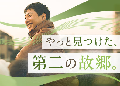 大東建託株式会社【プライム市場】 営業／新人賞最大50万円／平均年収879万円／年休120日