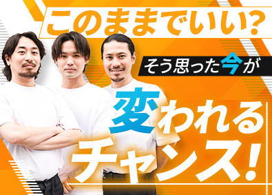 株式会社Ｖａｎｑｕｅｔ キャリアアドバイザー／年休120日／残業月10h／未経験歓迎
