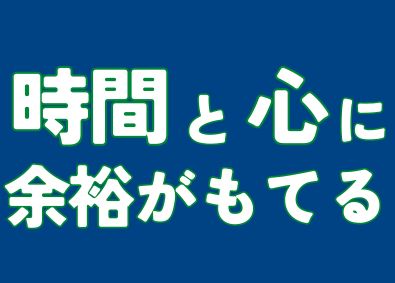日本ソセー工業株式会社 機械設計／オーダーメイド案件多数だから無理な納期に追われない