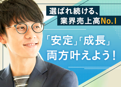 株式会社夢真 サポート事務／未経験可／月収35万円可／売上高No.1／o