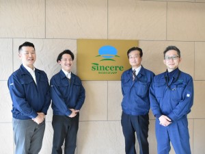 株式会社シンシア 総務／未経験歓迎／月給31万円以上／年休132日／残業少