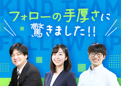 株式会社エルハンド 微経験歓迎／ITエンジニア／リモート案件有／定着率98％