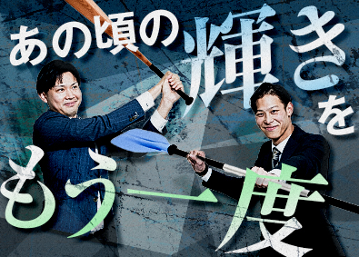 AIG損害保険株式会社 リスクコンサル法人営業／入社4～5年で年収1000万円超多数