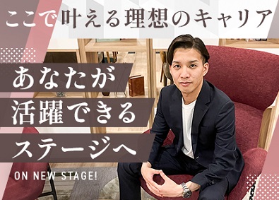 株式会社ＯＮＥ 広島支社 求人広告営業／支社長候補／広島市内／年間休日123日