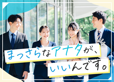 株式会社ヒューマン・ライジン 営業職／未経験歓迎／土日祝休み／月給25万円～／研修充実