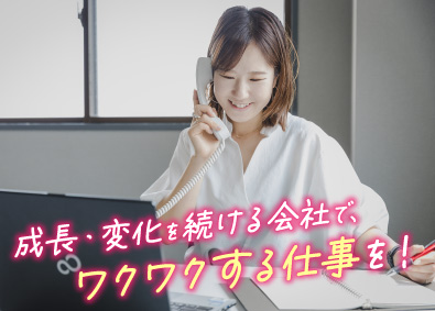 株式会社サンエイ 営業事務／残業なし／年休126日／土日祝休み／賞与年2回