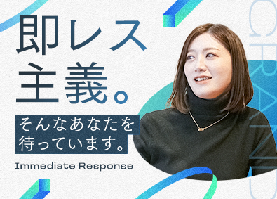 ＧＲＡＮＤ株式会社（旧：株式会社東京）(三菱地所グループ) 営業事務・カスタマーサポート／月33.3万円～／フレックス