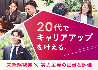 株式会社ＧＥＮＯＶＡ【プライム市場】 メディカルプラットフォーム営業／平均年収800万円以上