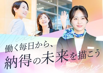株式会社ＮＥＣＴ 受付事務／未経験OK／平均年齢26歳／サポート充実／uj01