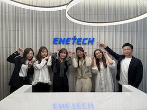 エネテクホールディングス株式会社(エネテクホールディングスグループ) 総合職（総務・人事）／年休124日／残業月10時間程度