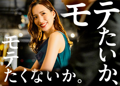 大東建託株式会社【プライム市場】 モテる人生を歩む！セールスコンサルタント／平均年収879万円