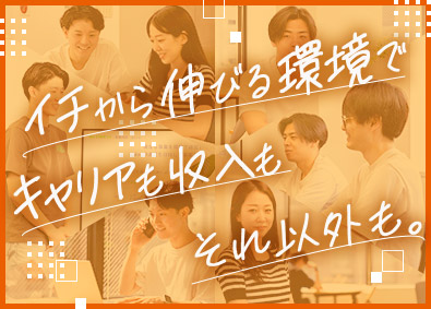 株式会社ヒトイキ 医療業界を支える人材エージェント／月給41万円／年休125日