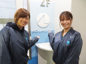 株式会社アクアリンク 事務／未経験歓迎／年休120日／残業20h以下／福利厚生充実
