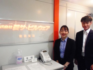 株式会社 菱サ・ビルウェア(三菱電機グループ) 営業職／三菱電機グループで働く／年休125日／賞与4.4カ月