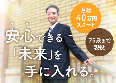春駒交通株式会社(日本交通グループ) タクシードライバー／全員面接／月給40万円保証／未経験歓迎