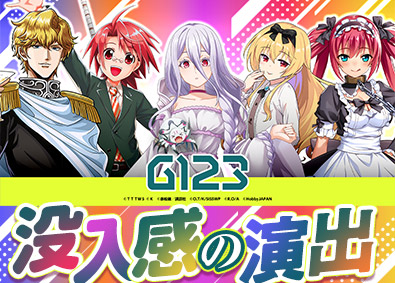 ＣＴＷ株式会社 UIデザイナー／食事支給有り／新規タイトル続々とリリース予定